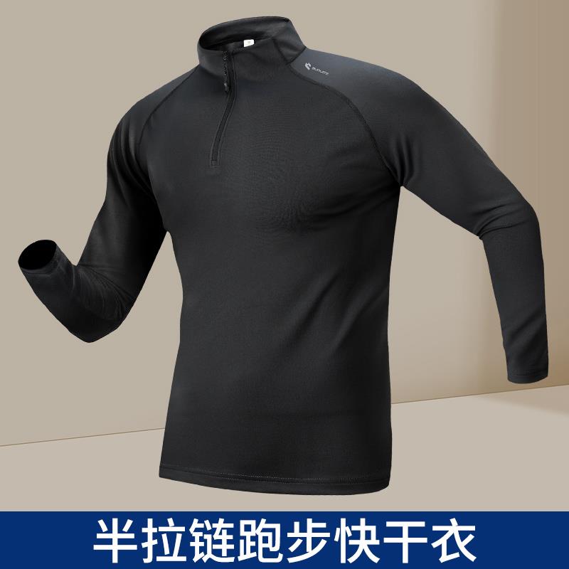 健身衣服男速干冬季运动套装长袖t恤半拉链跑步体育生田径训练服