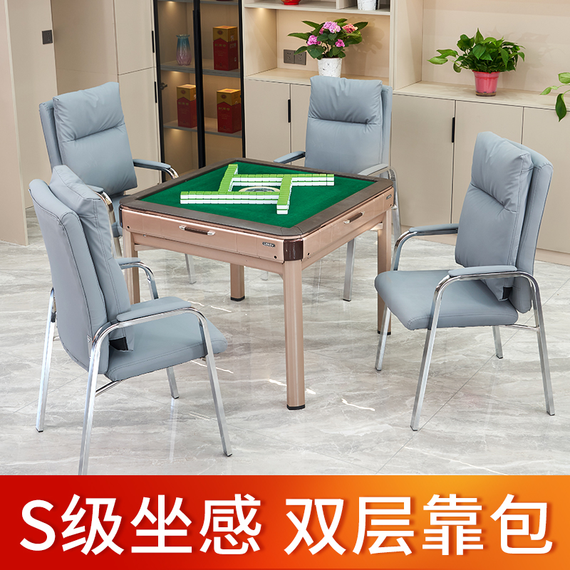 轻奢麻将椅久坐舒适棋牌室专用椅茶楼宾馆座椅电脑椅家用办公椅子