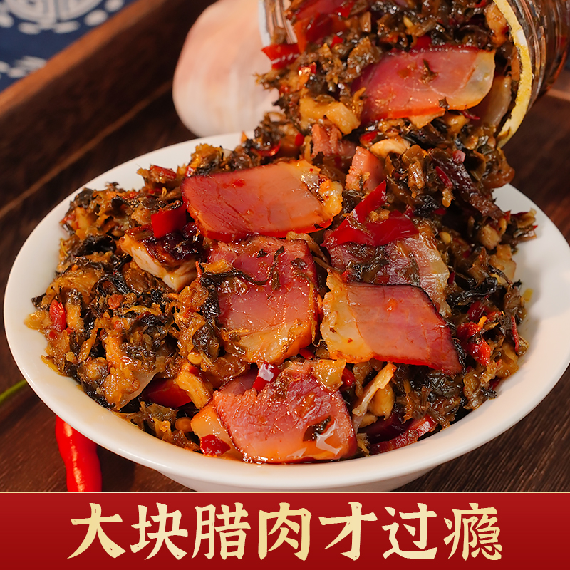 湖南湘西腊肉外婆菜正宗下饭菜拌饭酱咸菜农家特产香辣开胃菜瓶装