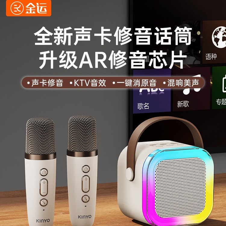 (双麦)金运k12无线蓝牙音箱小型家用ktv手提便携式话筒k歌音响