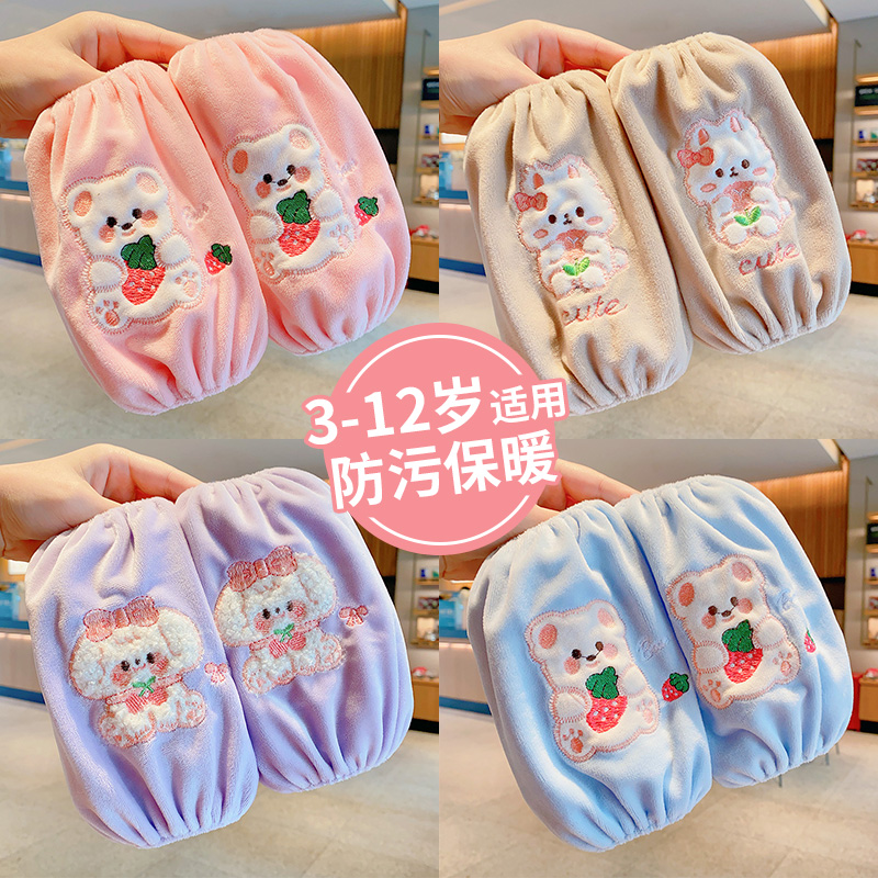 儿童袖套防污耐脏2024秋冬新款韩版女童护袖毛绒保暖婴儿宝宝套袖