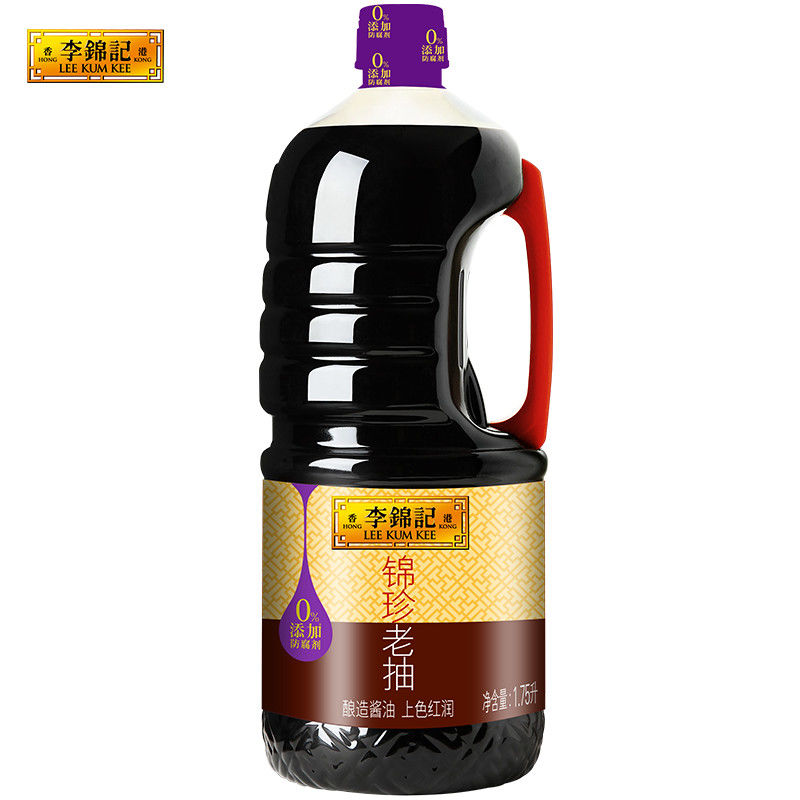 李锦记锦珍老抽1.75L桶装鱼豉油纯黄豆酱油蒸鱼鲜味厨房调味酿造