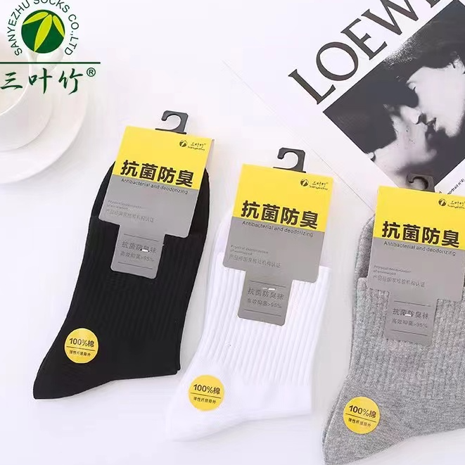 男士商务休闲防臭袜（中筒)2