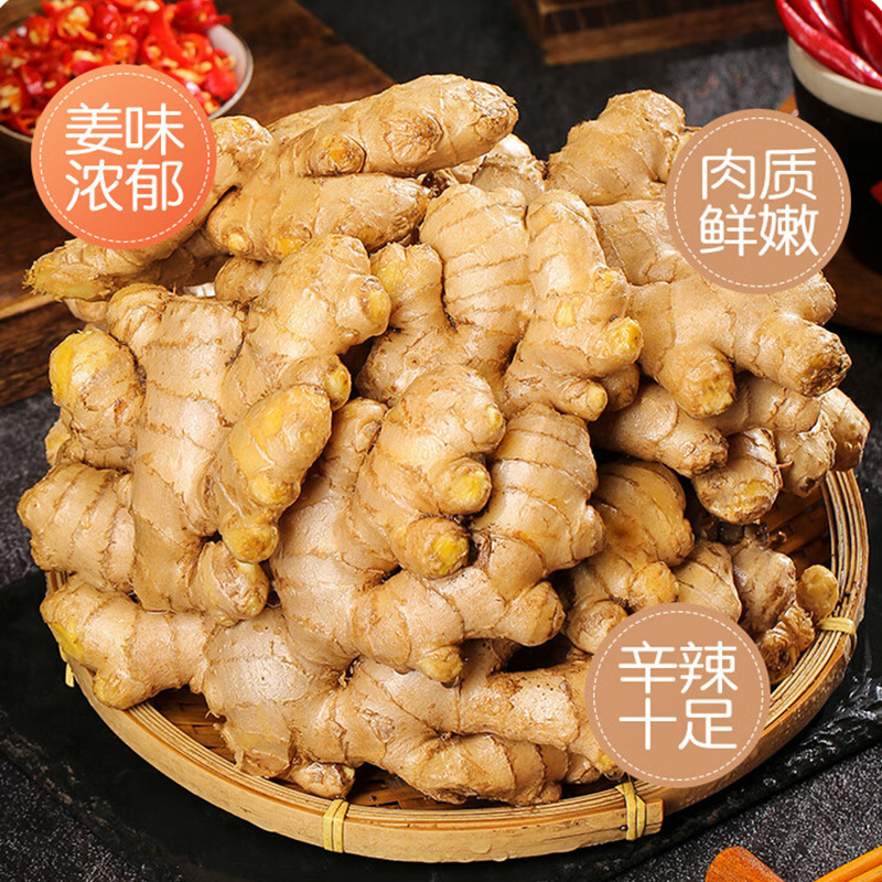 【苏苏专属】3云南罗平山地小黄姜2年老姜新鲜现挖