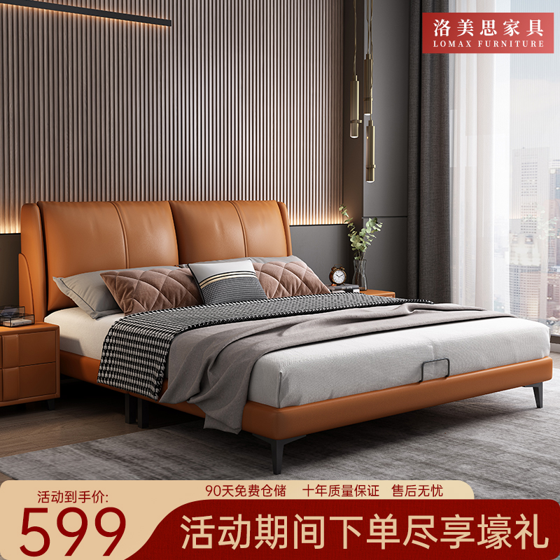 双人床简约现代轻奢北欧皮床1.5米1.8米主卧室双人床大小户型