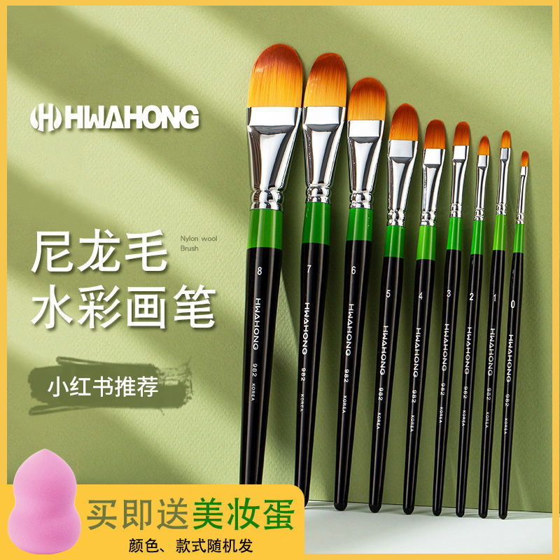 华虹982系列3号化妆刷油画笔/丙烯画笔水粉笔粉底美妆笔遮瑕刷
