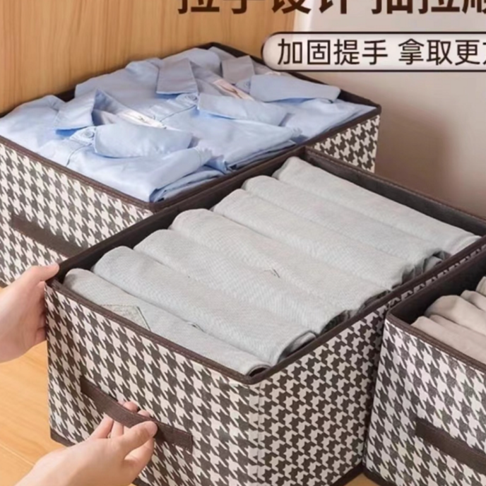 【库存不多 千鸟格收纳盒】可折叠40*28*20cm由/围巾 帽子商家补贴