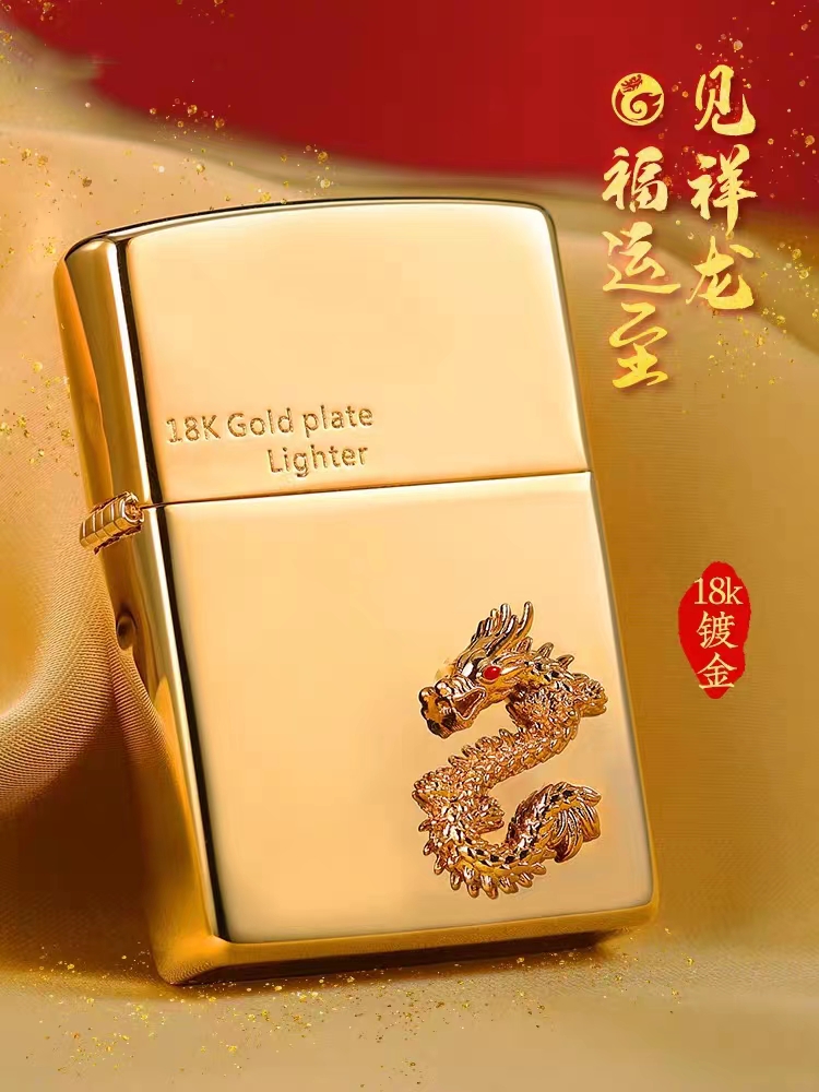 芝  金色常规贴章小金龙  火机
