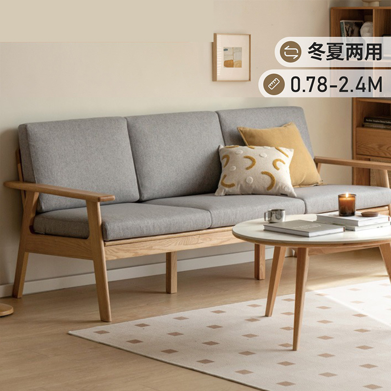 全实木沙发日式小户型三人位家具简约现代客厅冬夏两用布艺沙发