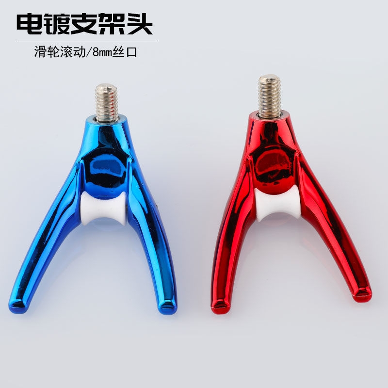 电镀支架头羊角头
