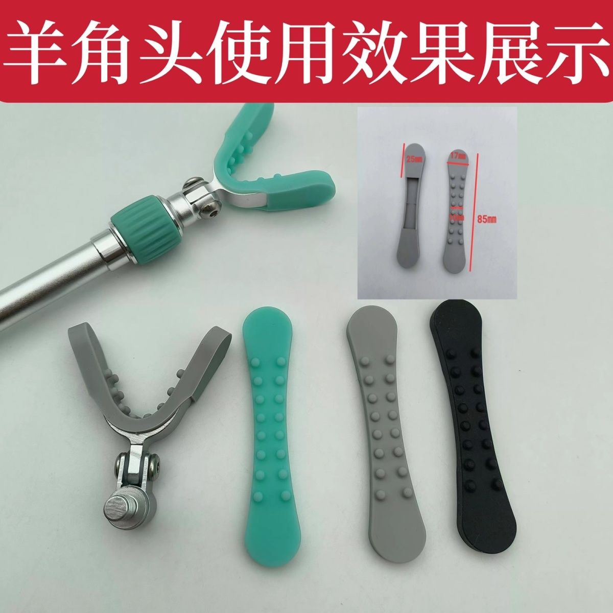 硅胶鱼竿支架套防滑耐磨后挂防滑支架套