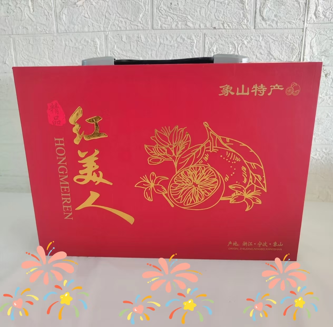 【象山红美人精品礼盒装】4.5斤原产地直发正宗柑橘新鲜采摘柑橘