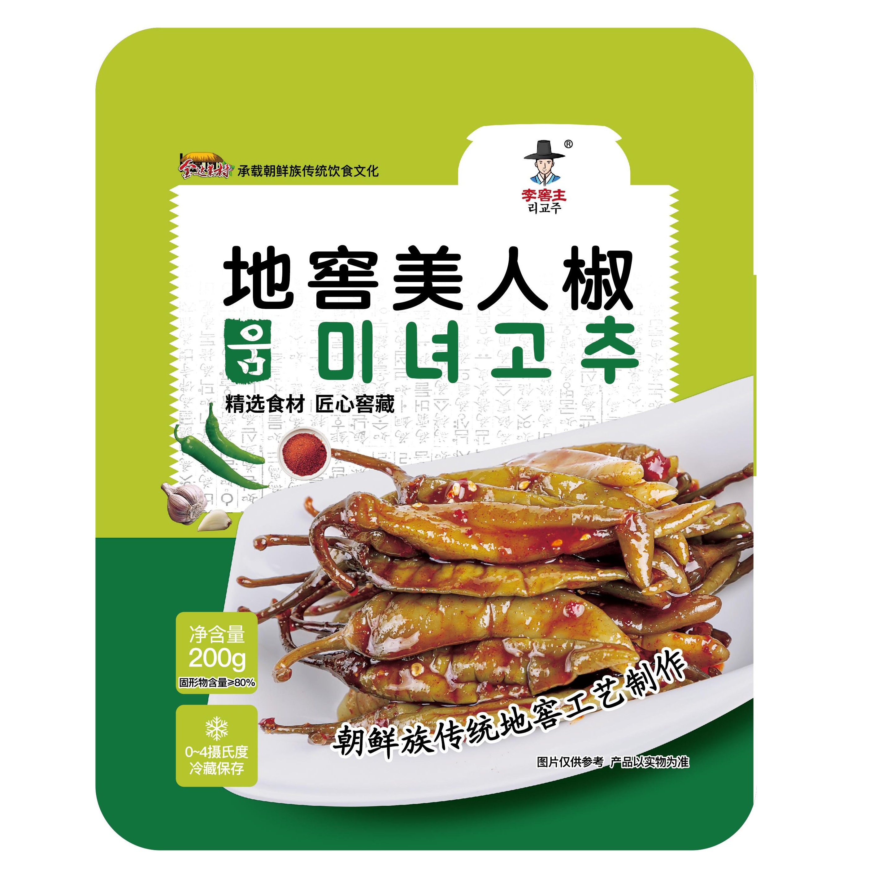 李窖主 延边朝鲜族传统地窖美人椒200g*3袋