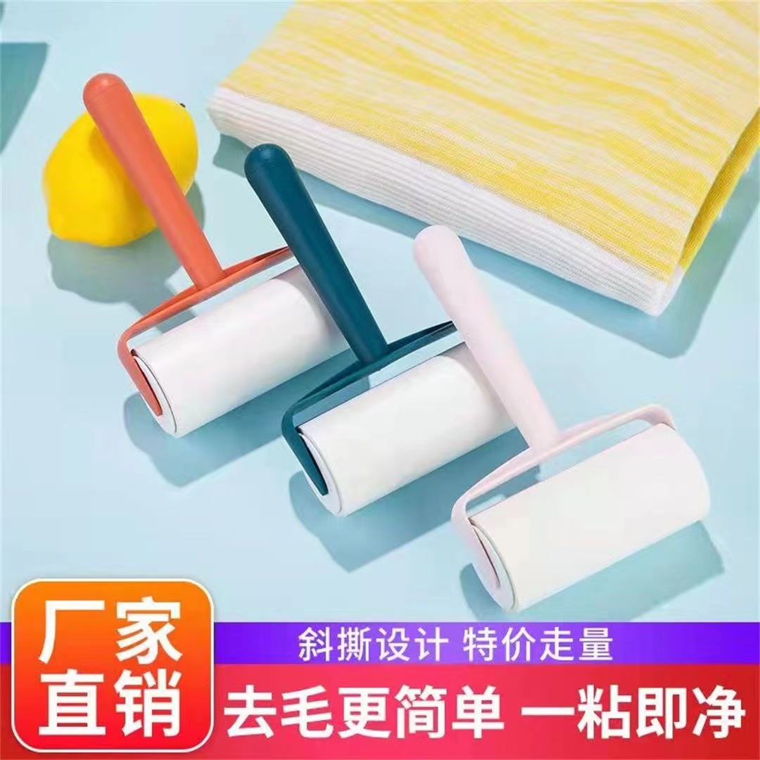 粘毛器滚筒家用衣服吸头发神器可撕式纸卷毛滚毛除毛黏去沾毛滚刷