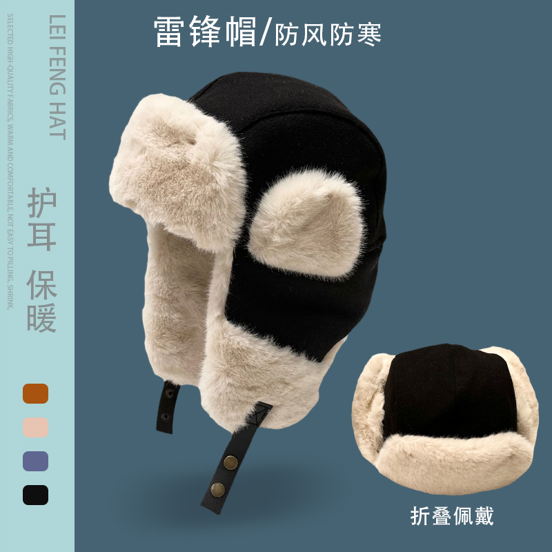 雷锋帽女秋冬天韩版防风骑车仿兔毛加厚保暖护耳帽男滑雪飞行帽子
