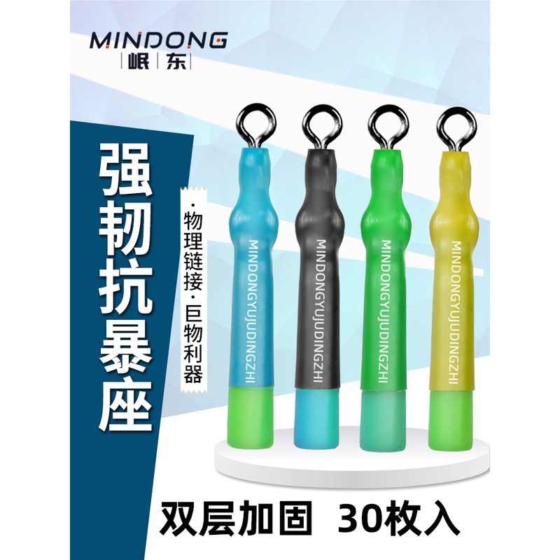 甩大鞭漂座大物硅胶漂座大物加强浮漂座巨物标座滑铅漂座筏钓漂座