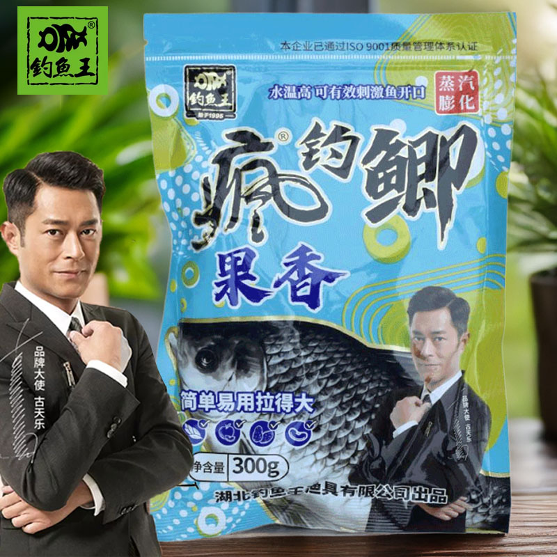 正品疯钓鲫果香味夏季野钓鲫鱼果酸味开口料今晚吃鱼一包搞定