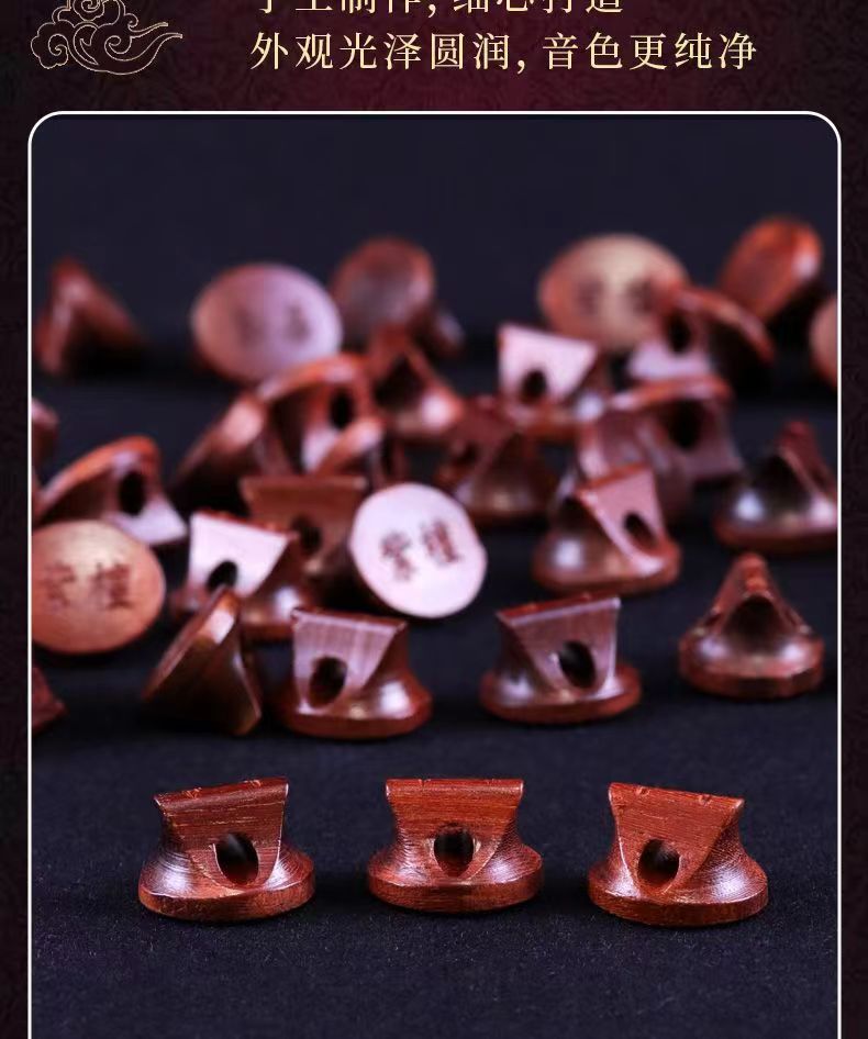 重合鸣紫檀圆形二胡琴码厂家直销包邮