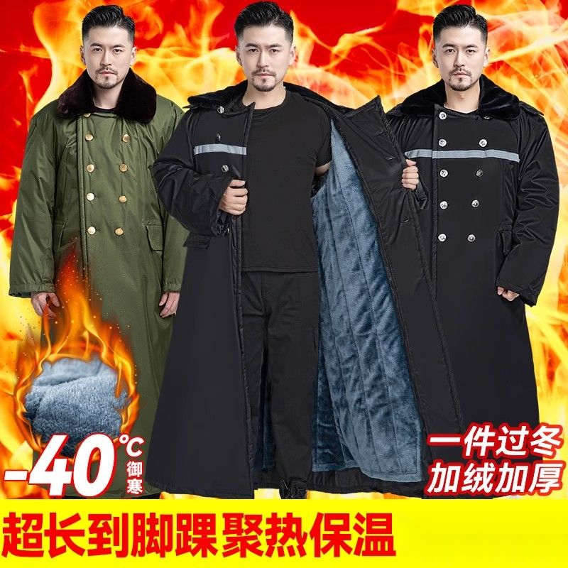 冬季冷库超长棉大衣保暖可拆卸到脚踝加绒加厚防寒劳保棉大衣老人