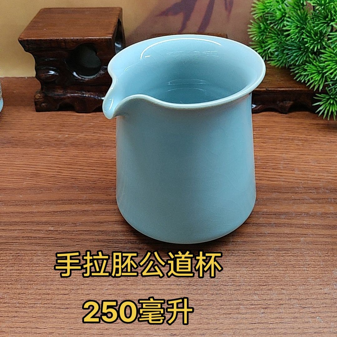 将军公道杯，手拉胚高品，天青微蓝