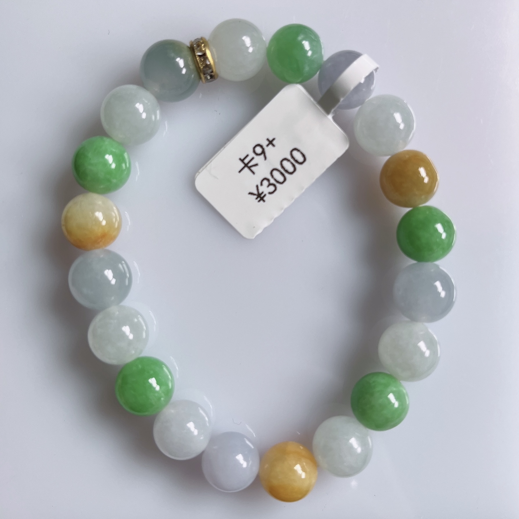 天然缅甸翡翠多宝彩色圆珠手串卡9+轻奢百搭糖果色女款精美清新