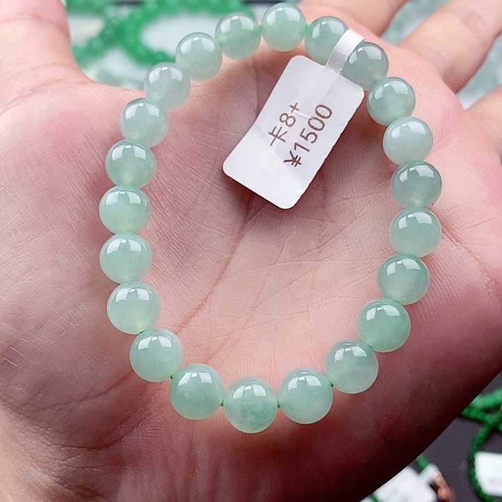 翡翠手链未镶嵌卡8+
