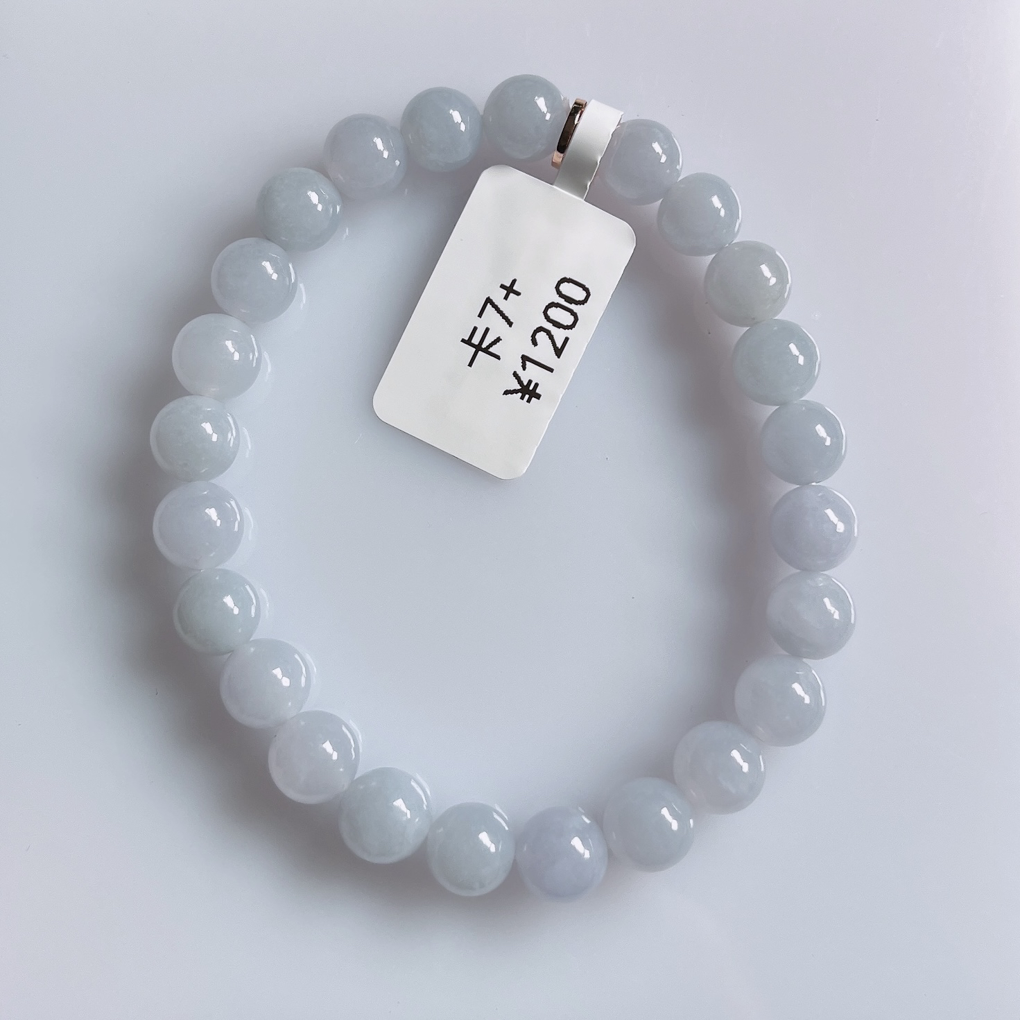 天然缅甸翡翠冰润紫罗兰圆珠手链卡7+时尚女款精美素款素圈百搭