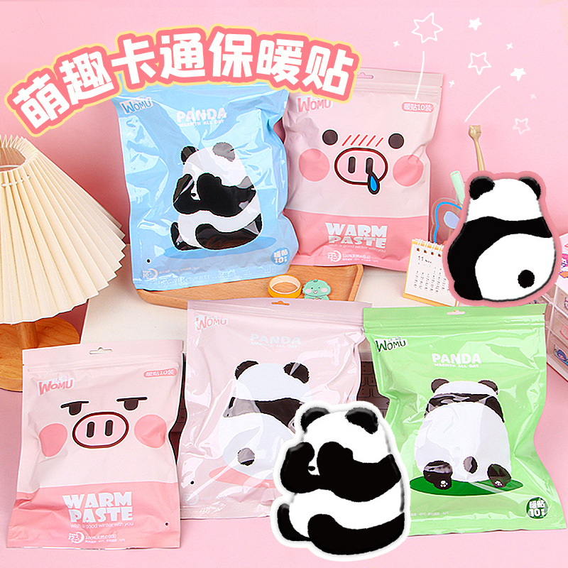 【冬季常备】可爱卡通暖宝宝贴保暖猪猪熊猫兔子防寒热敷发热贴女生