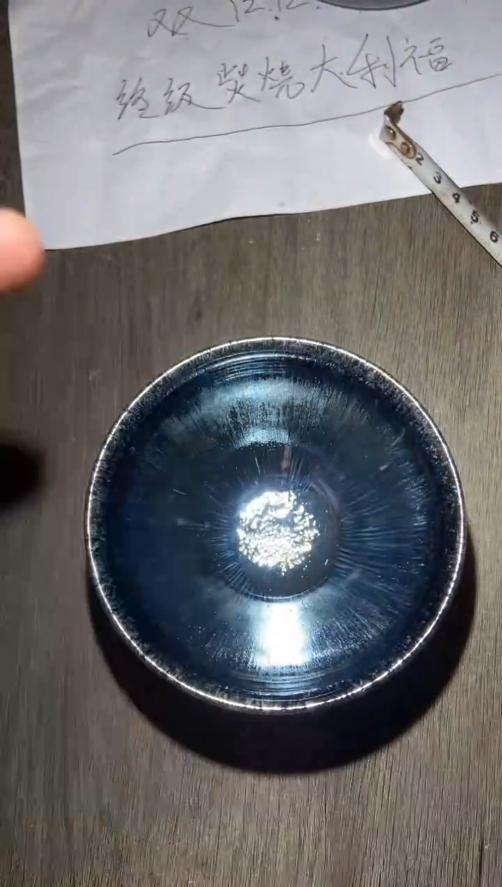 【闪购商品】瓷杯17
