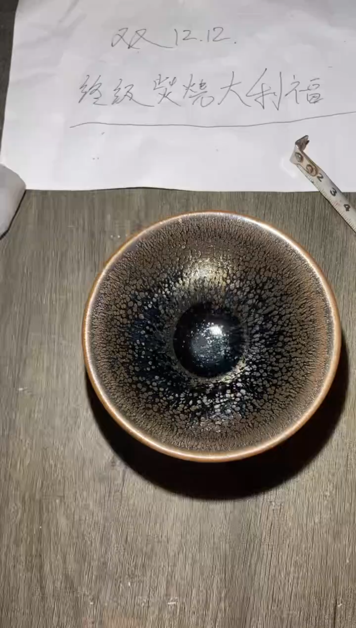 【闪购商品】瓷杯117