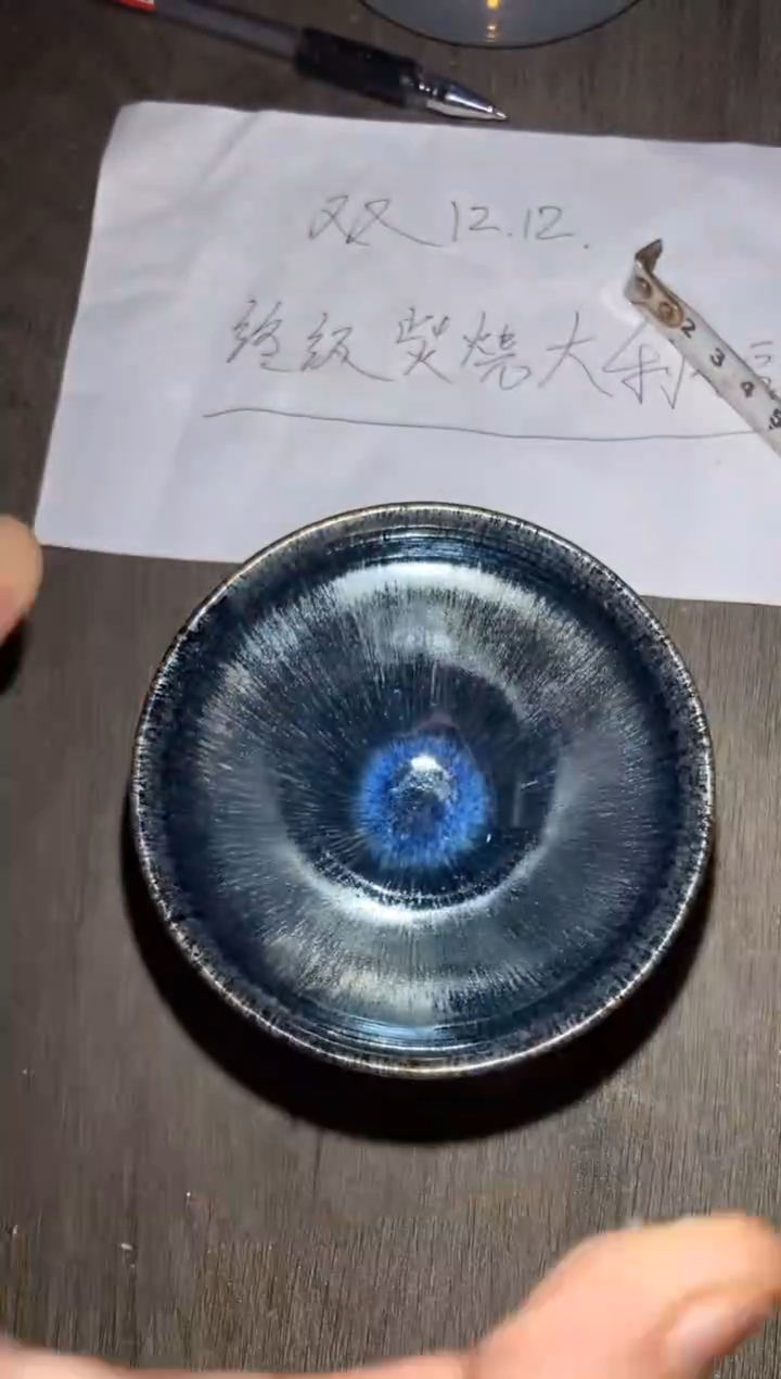 【闪购商品】瓷杯92