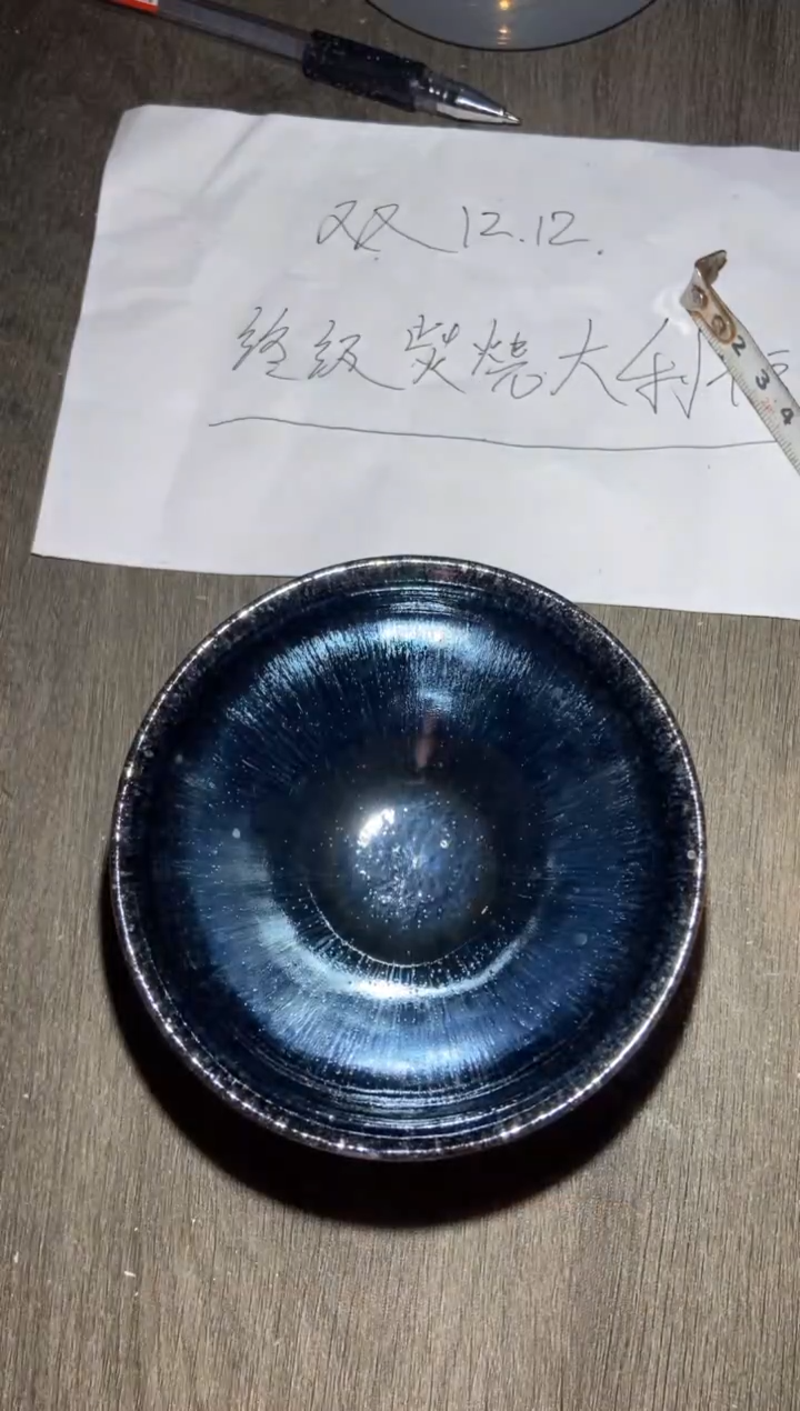 【闪购商品】瓷杯90