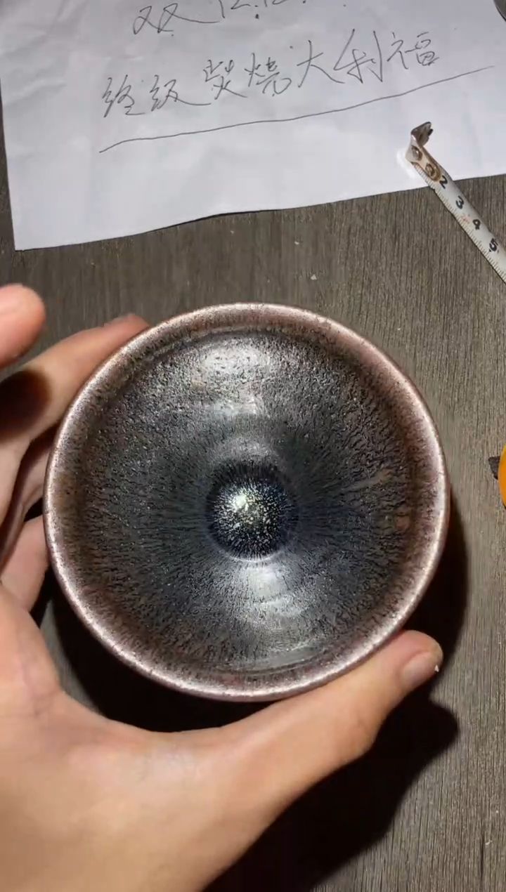 【闪购商品】瓷杯3