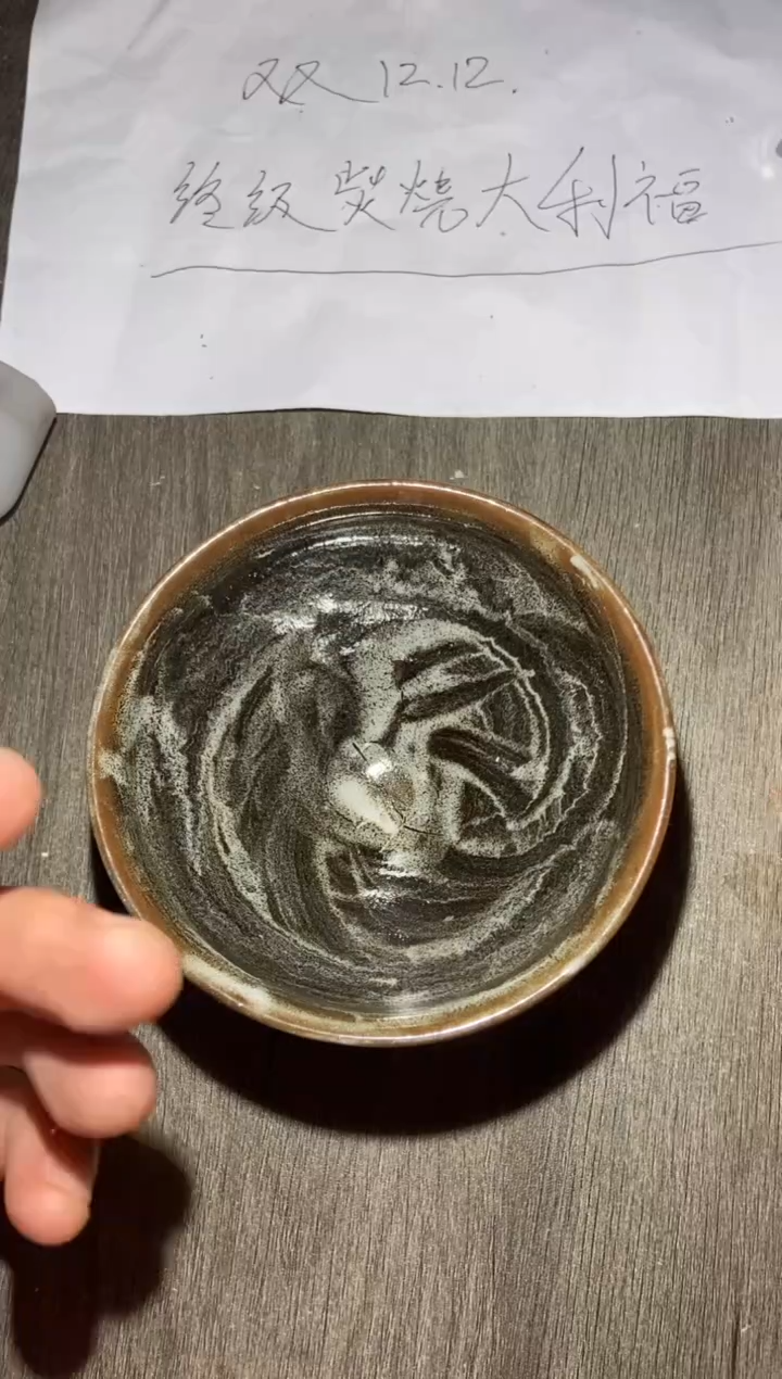 【闪购商品】瓷杯121