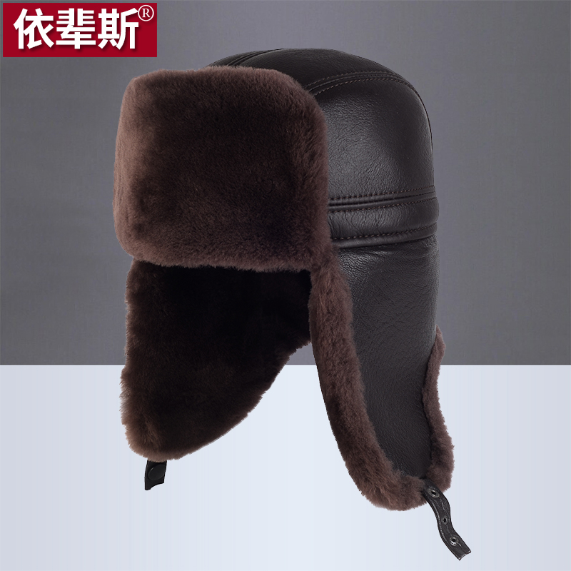 全羊毛男士真皮帽子冬天羊皮毛一体雷锋帽中老年人加厚东北风雪帽