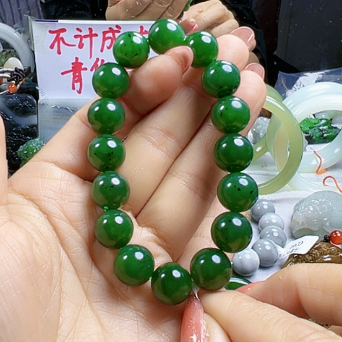 【闪购商品】和田玉手链未镶嵌0353