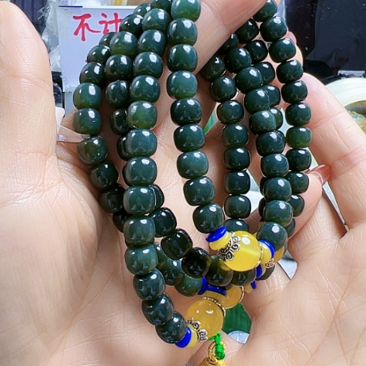 【闪购商品】和田玉颈饰未镶嵌0222