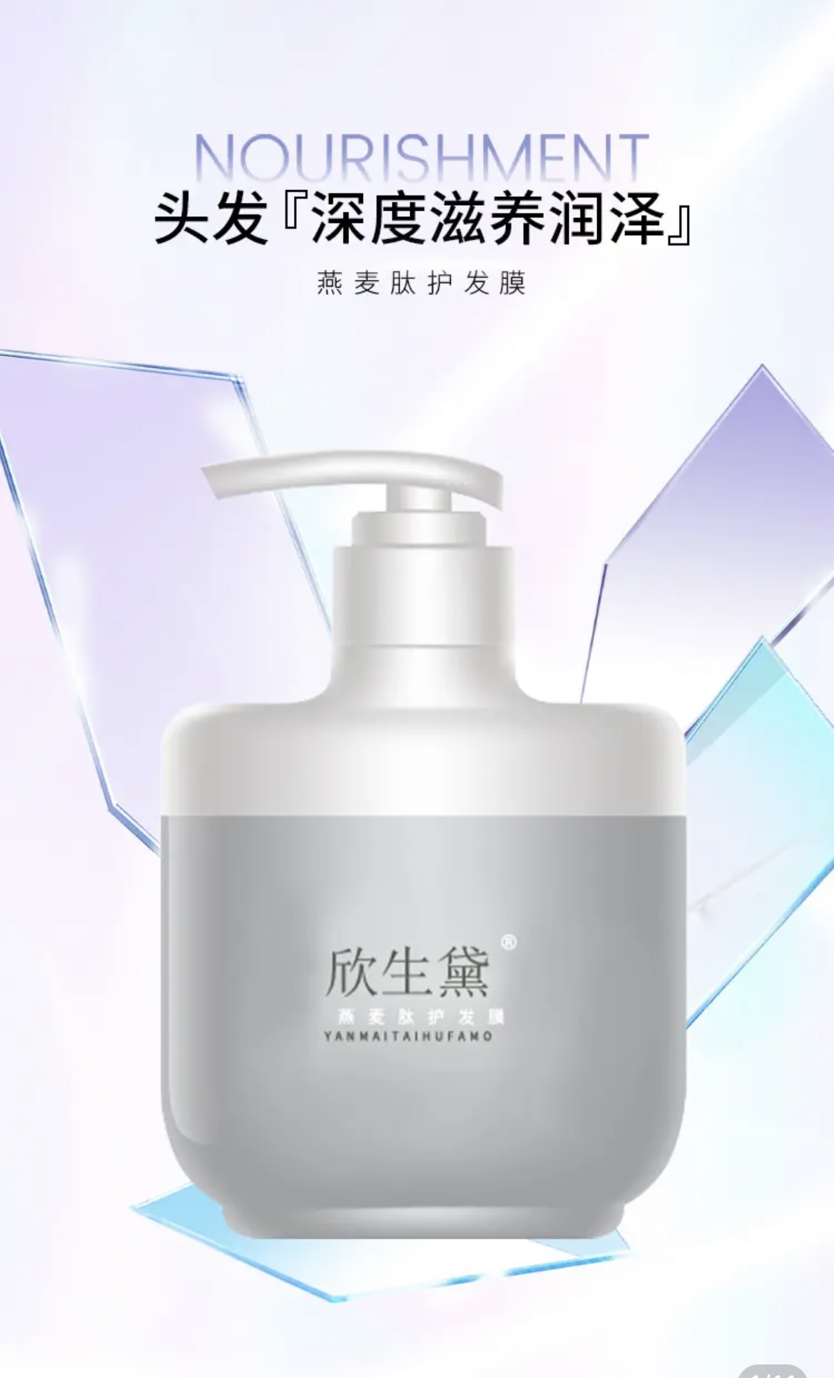 花间墅里丨发膜 滋养润泽补水留香深层顺滑柔顺水润防干清爽