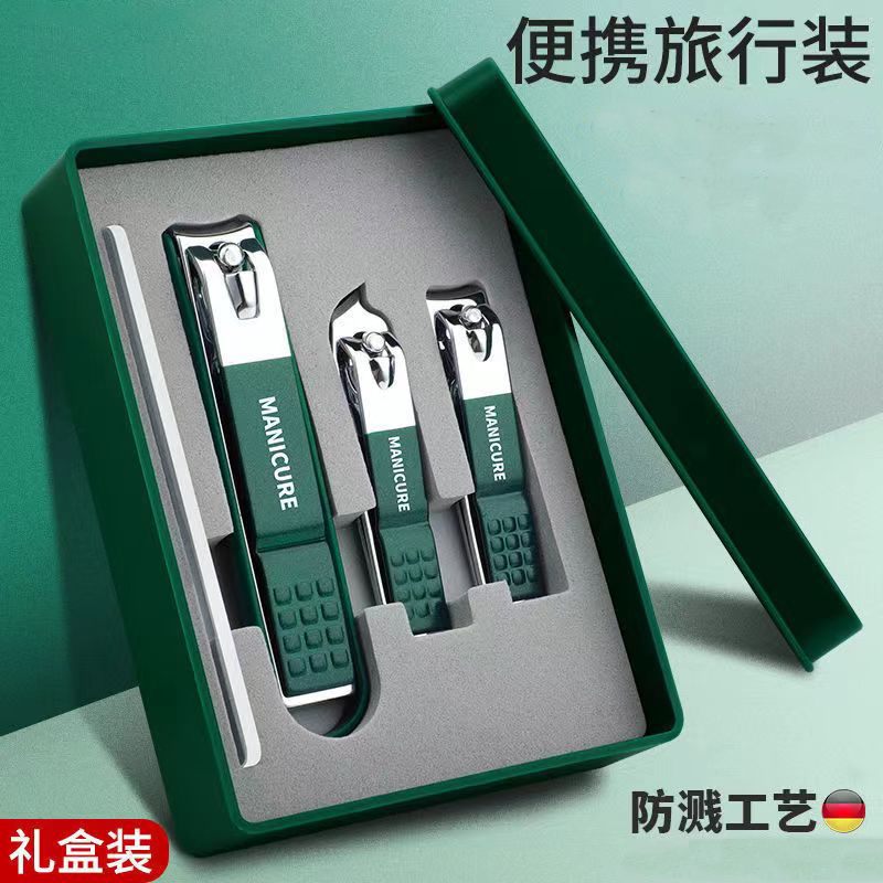 媄臣墨绿色4件套指甲剪刀套装家用指甲钳防飞溅斜口修甲刀工具