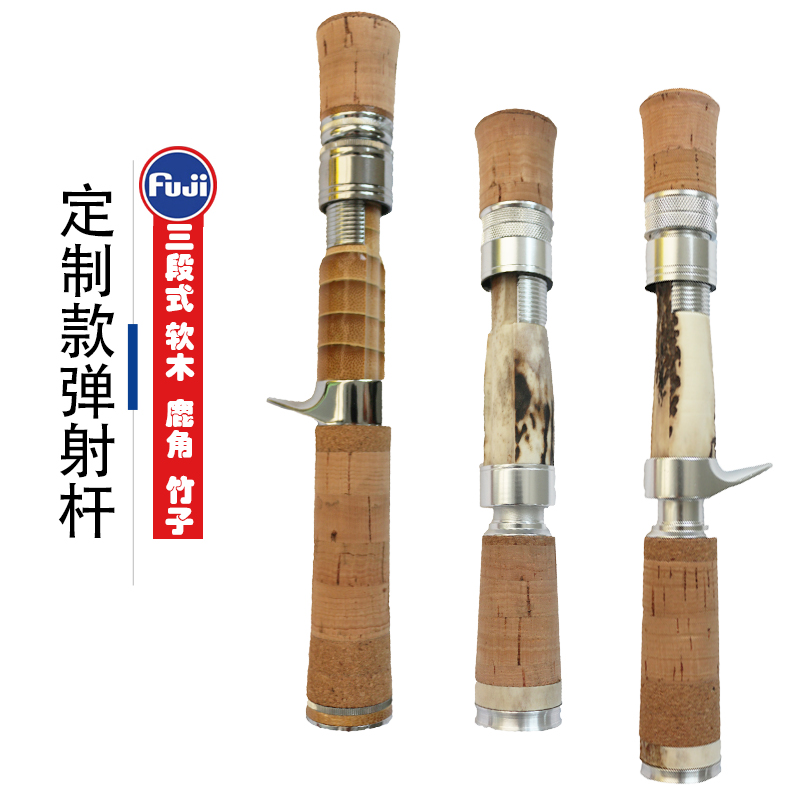 鹿角竹子定制微物路亚竿ul调超软轻细白条溪流碳素实心弹射马口杆