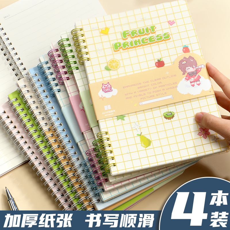 a5线圈本加厚笔记本简约INS风小清新日记本卡通高颜值笔记本本子