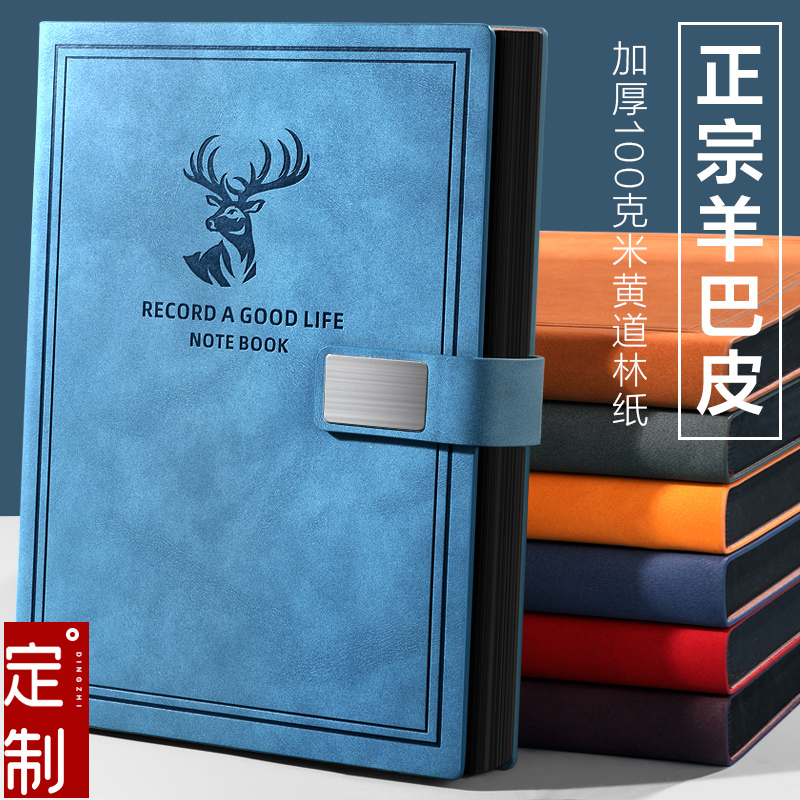 b5笔记本子大号超厚商务复古2024年简约ins风学生日记本加厚记事