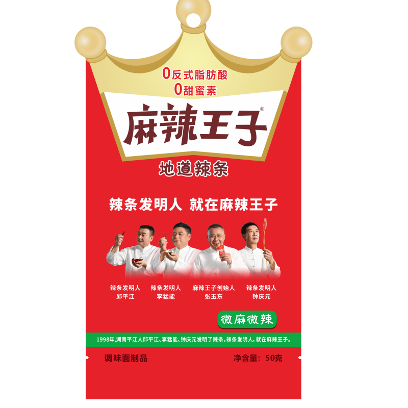 麻辣王子地道辣条微麻微辣50g