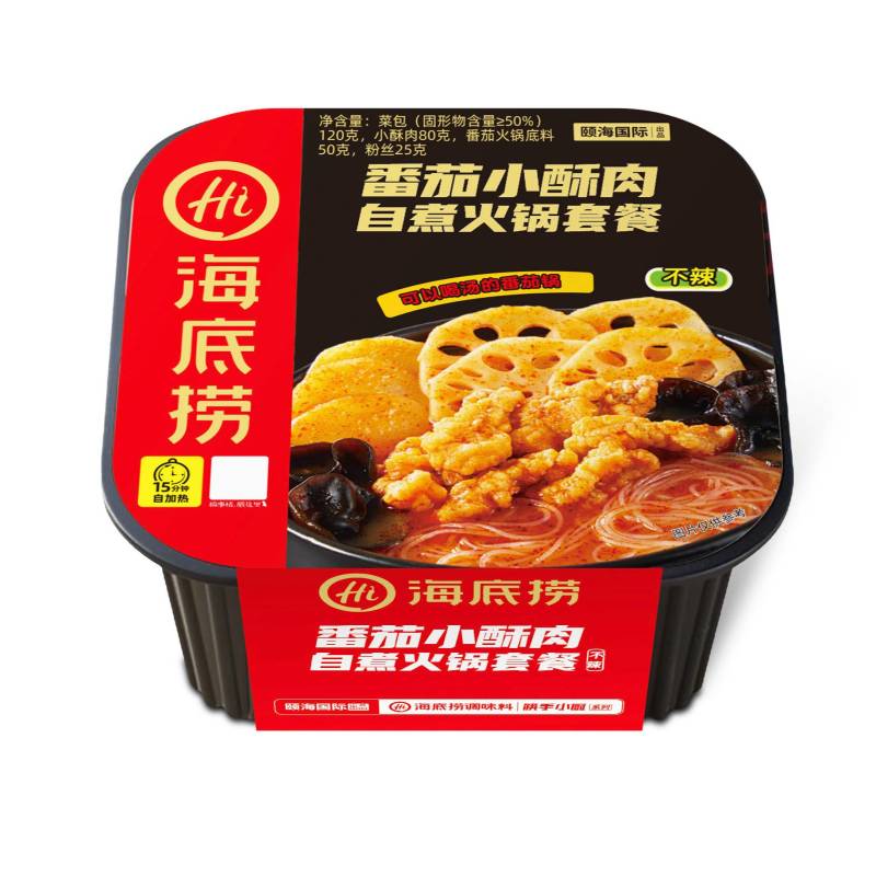 海底捞番茄小酥肉自煮火锅套餐275g
