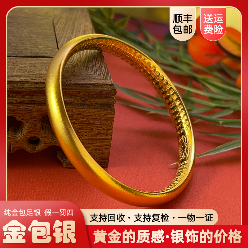 足银手镯 心经莲花泥鳅背素圈手镯女传承工艺不掉色百搭时尚真品