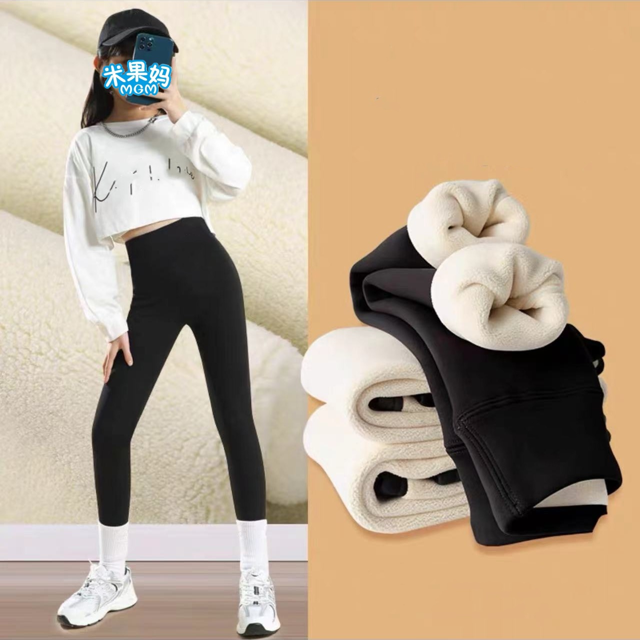 女童2024春秋新款时尚百搭高腰一体绒保暖芭比裤子D5026