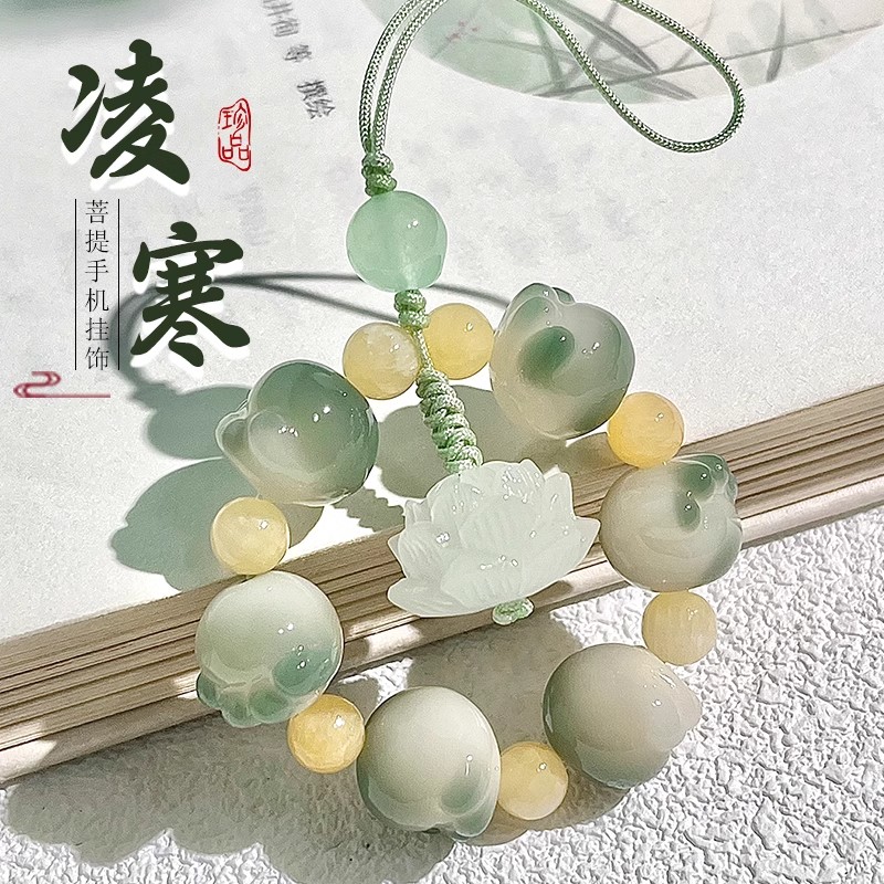 凌寒可爱猫爪菩提手机链ins风情侣短款挂绳钥匙扣莲花小手捻挂件