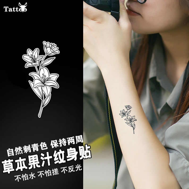 身畔新淋 素花草本纹身贴半永久高颜值手腕霸气真实仿真遮疤潮酷