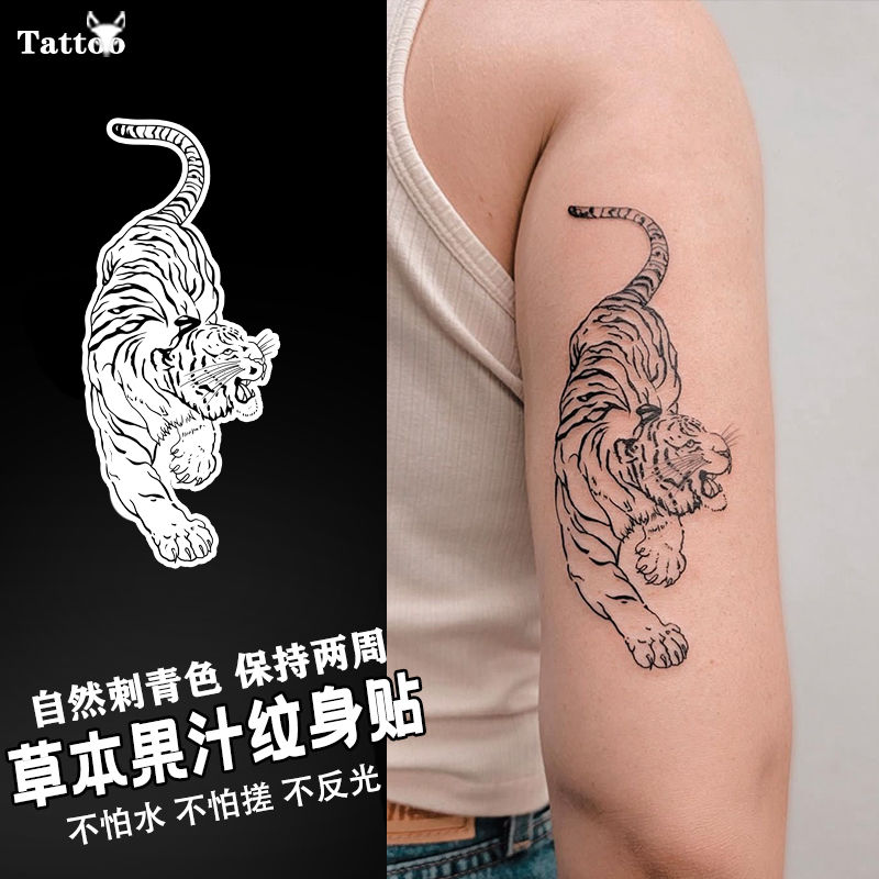 卧虎阑铁纹身贴草本半永久刺青色防水防汗持久仿真霸气花臂纹身贴