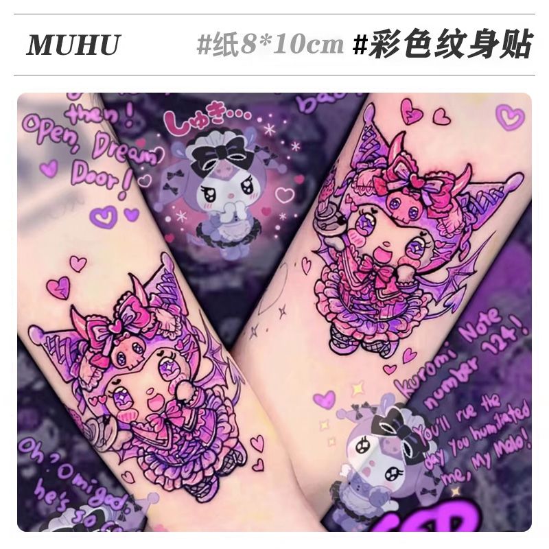 可爱卡通库洛米少女彩色纹身贴lolita软妹防水持久逼真贴纸ins风